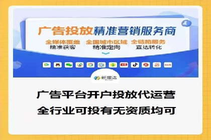 创新实践：某企业如何通过信息流广告实现品牌突破