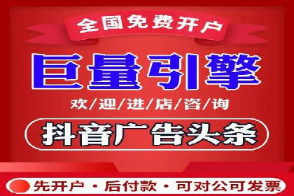 百度竞价广告收费策略及实战案例